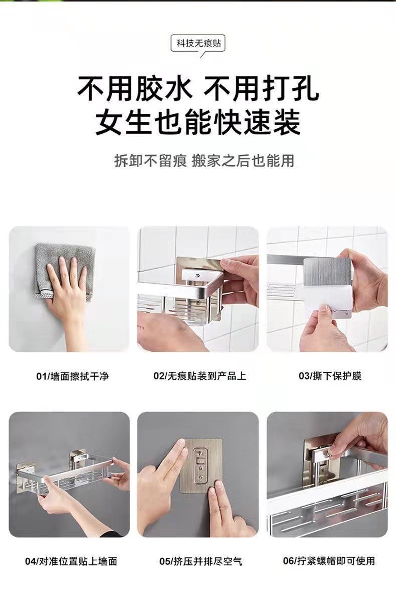 Non-drilling bathroom storage rack, wall-mounted toilet, washbasin, bathroom wall storage rack pic 5