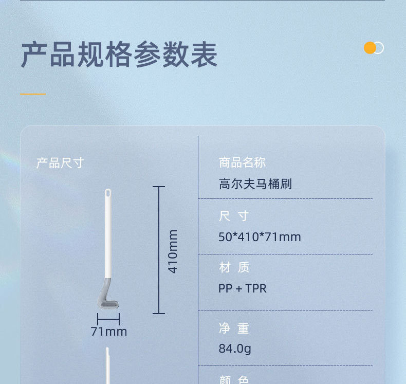 Golf silicone toilet brush, a household toilet cleaning wonder without blind spots, wall-mounted bathroom cleaning brush pic 21