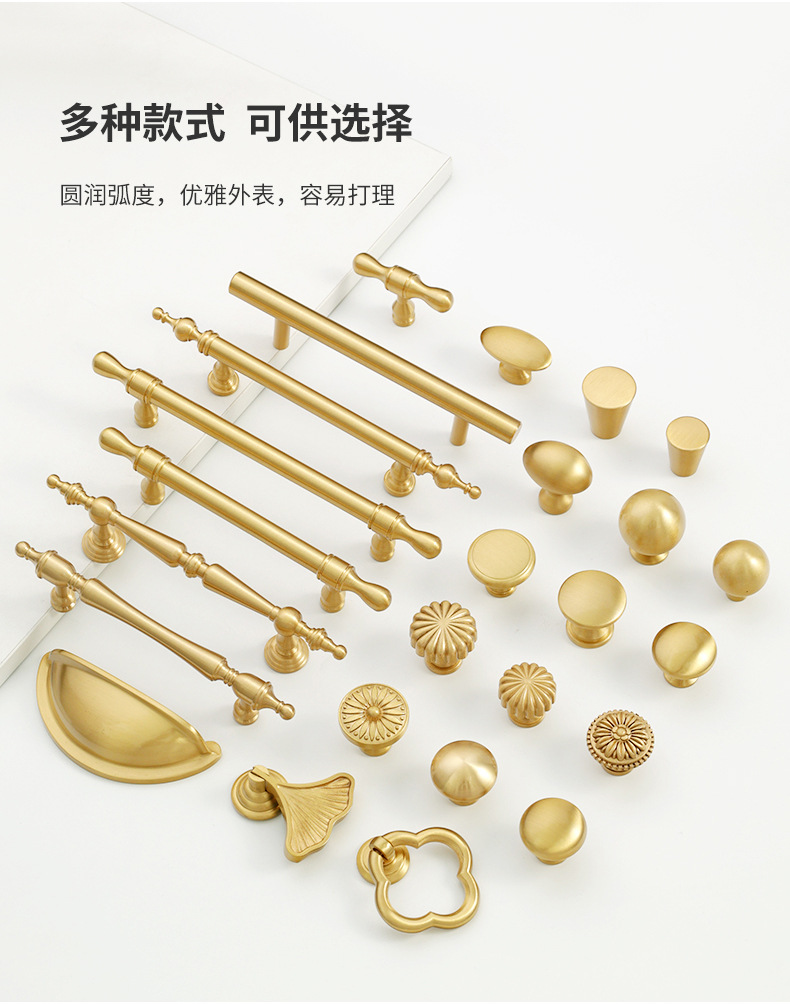 批发柜门拉手法式轻奢衣柜抽屉门把手美式黄铜柜子橱柜餐边柜拉手详情4