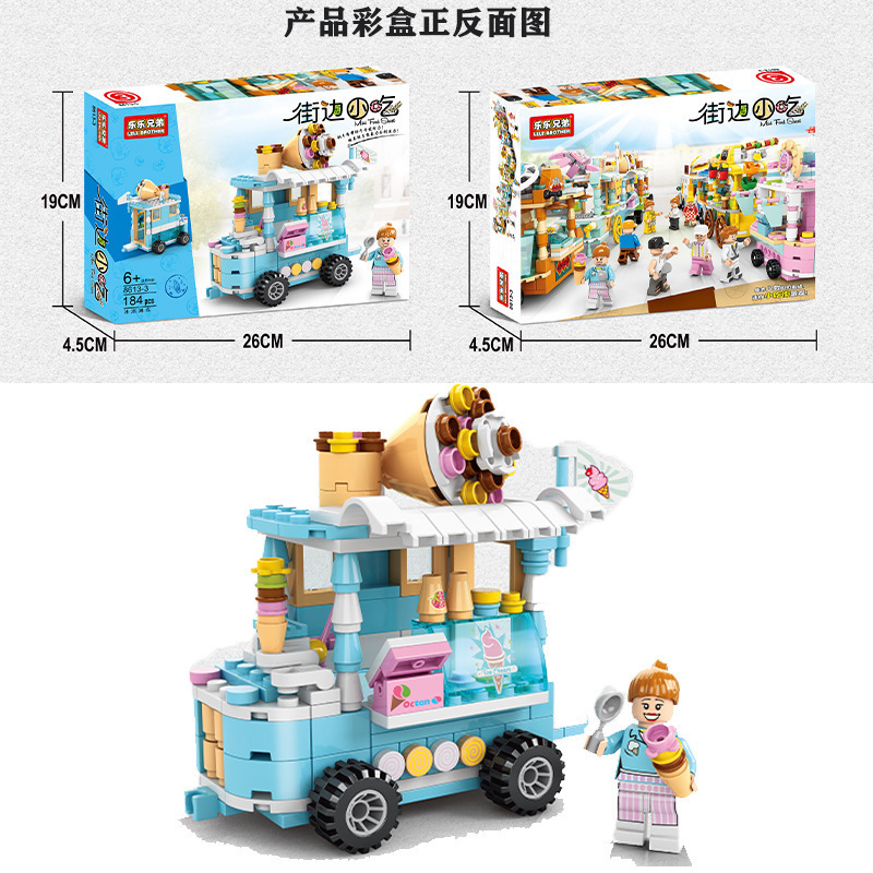 ins积木永生花束拼装兼容乐高玩具盆栽女孩生日礼物批发包邮代发详情35