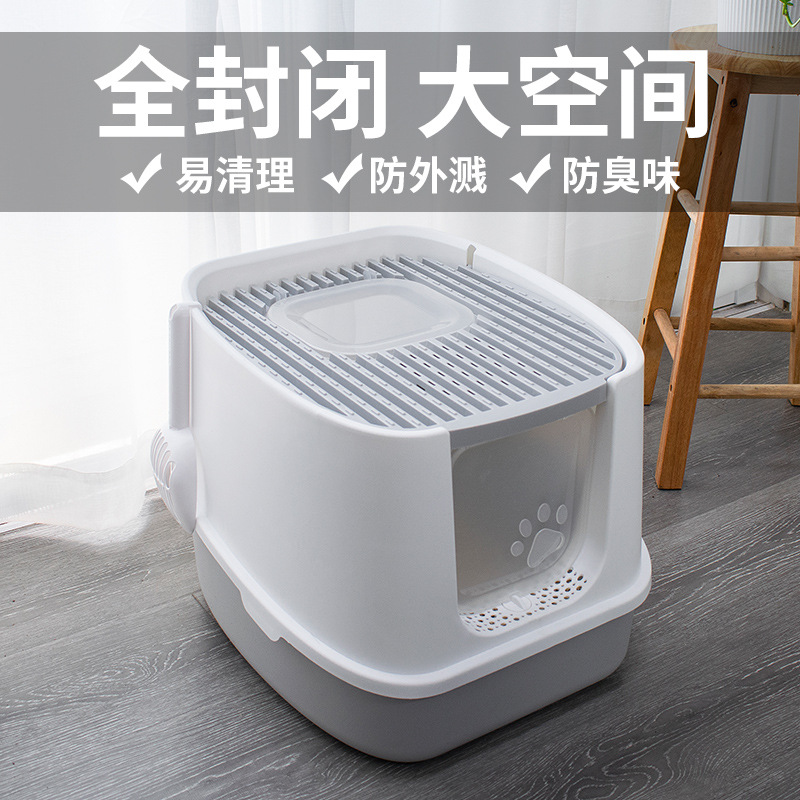 猫砂盆大号猫厕所可折叠顶入式防外溅便盆全封闭式猫砂盆猫咪用品详情4