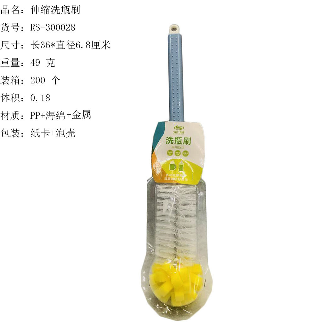 可伸缩柄杯刷长柄羽毛型百洁布洗瓶刷清洗清洁海绵瓶刷RS-300028详情3