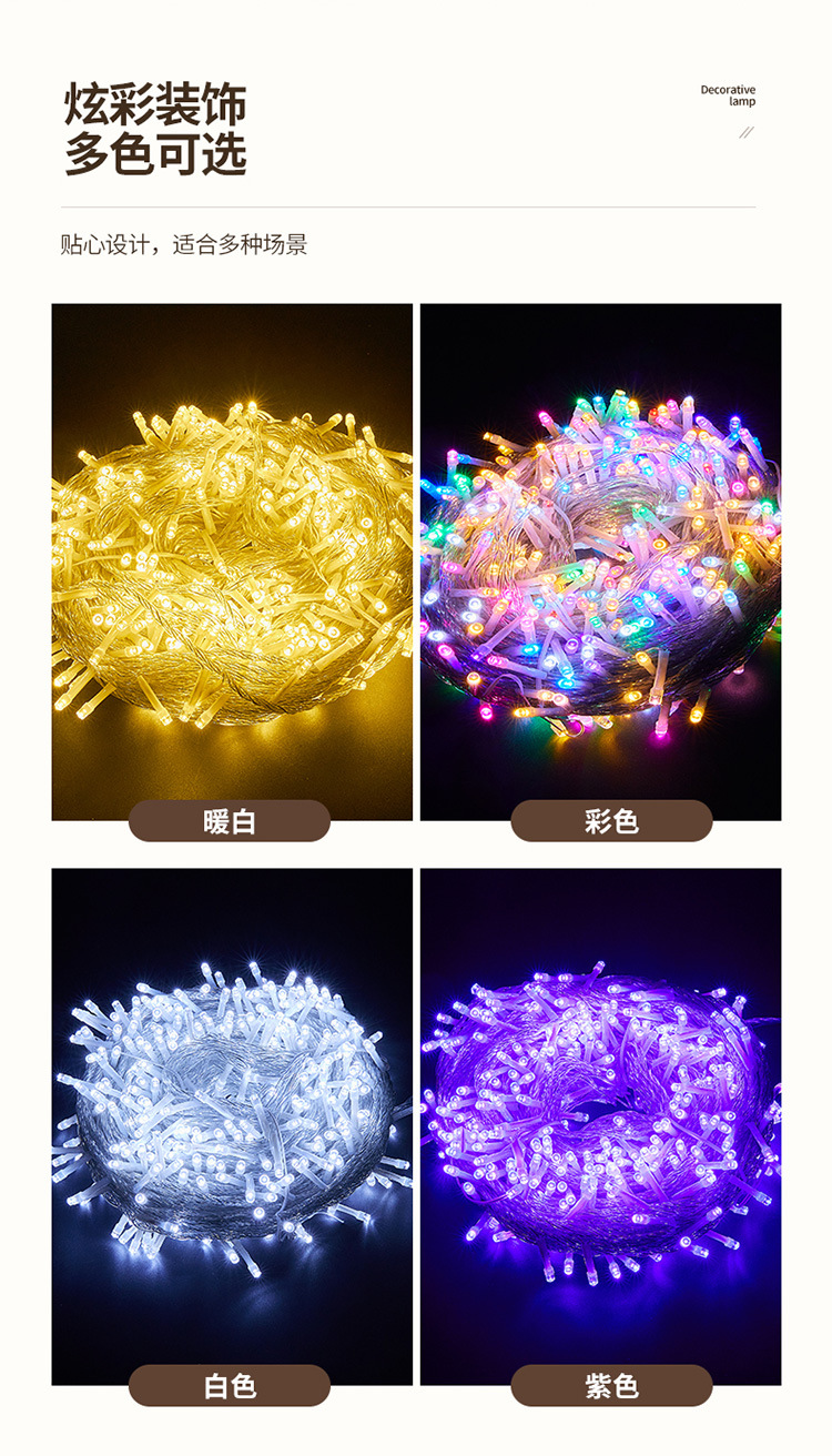 led小彩灯闪灯串灯满天星灯户外氛围灯露营挂树上星星灯串装饰灯详情11