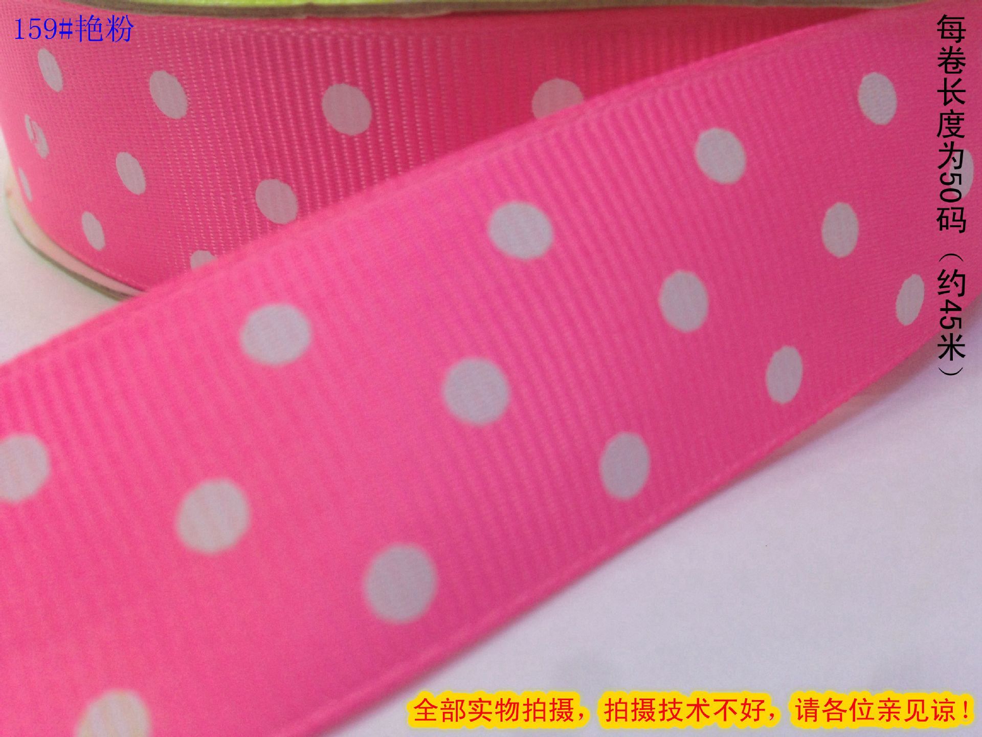 Available in stock: DIY 8-point (2.5cm) ribbed ribbon, colored ribbon, dot printing, custom wholesale in multiple colors pic 2