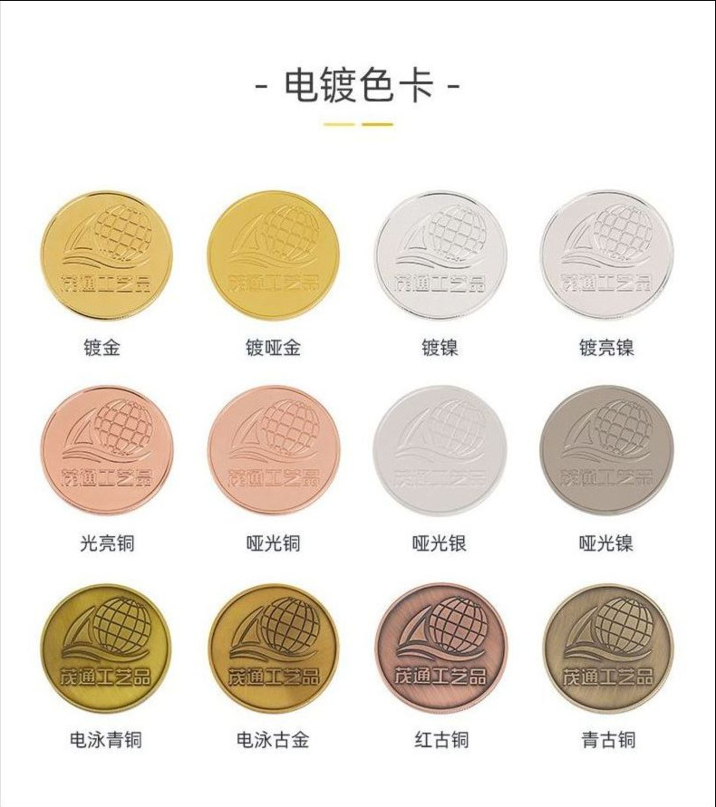 金属钥匙扣定制卡通动漫彩印钥匙链挂件企业学校钥匙扣配件定做详情16