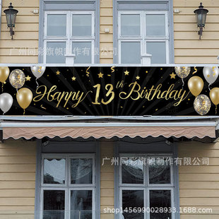 跨境新款生日横幅 happy birthday派对背景各大节日系列生日横幅详情3