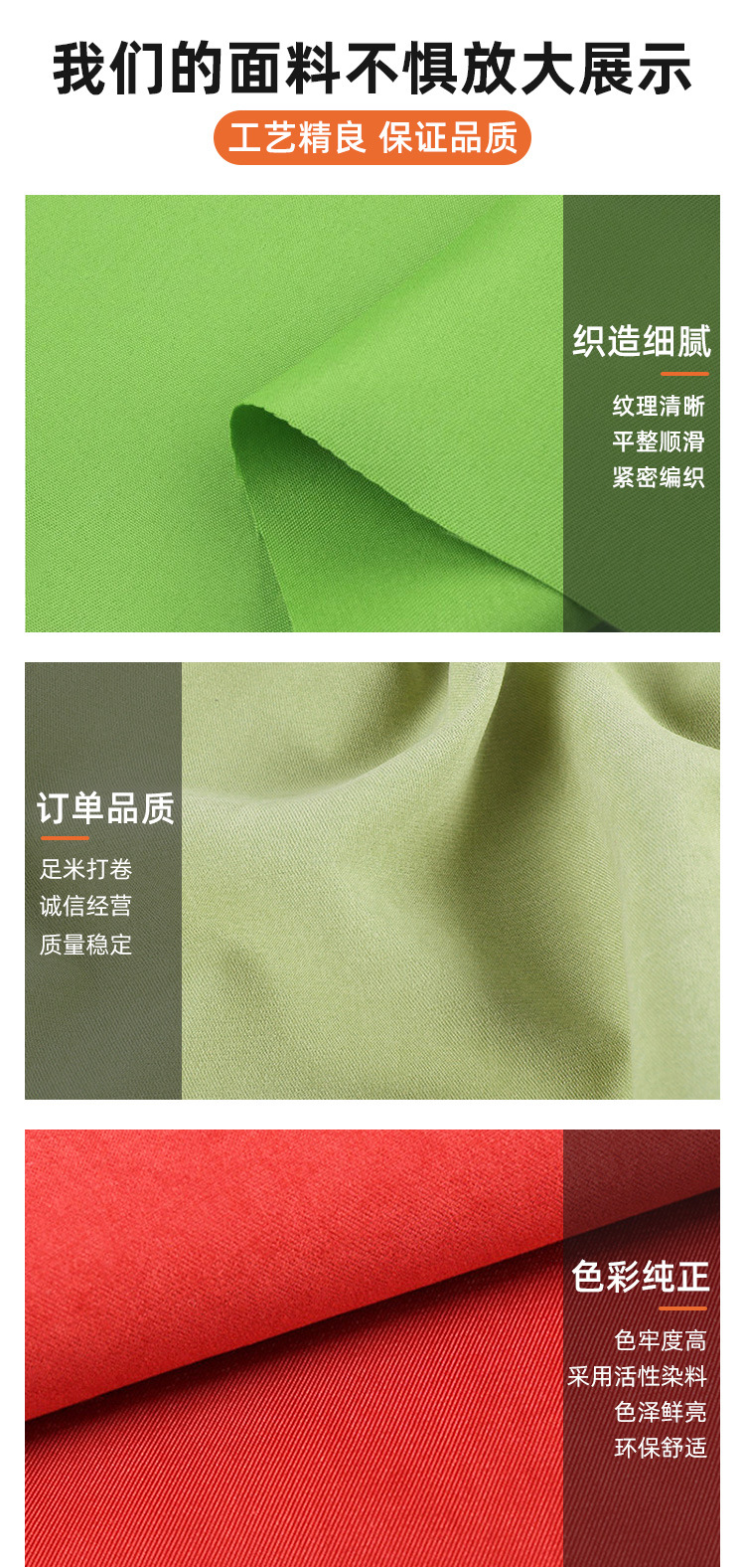 全涤平桃磨毛布服装校服围裙工艺沙滩裤面料水蜜桃箱包斜纹桃皮绒详情7