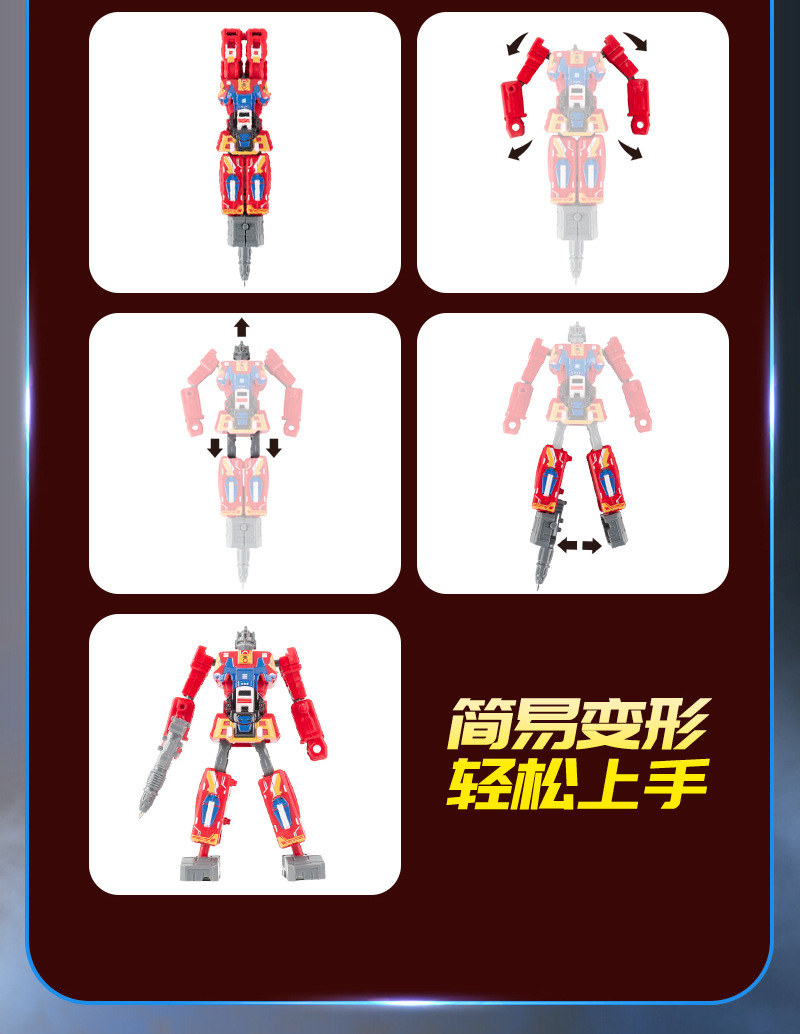 变形圆珠笔儿童玩具文具可书写可变形二合一玩具擎天高柱达跨境详情15