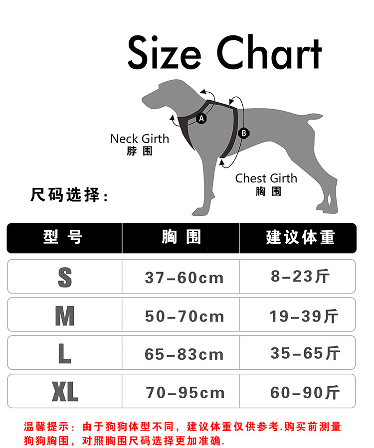 狗狗牵引绳胸背带背心式跨境亚马逊厂家批发优质宠物用品外贸新款详情4