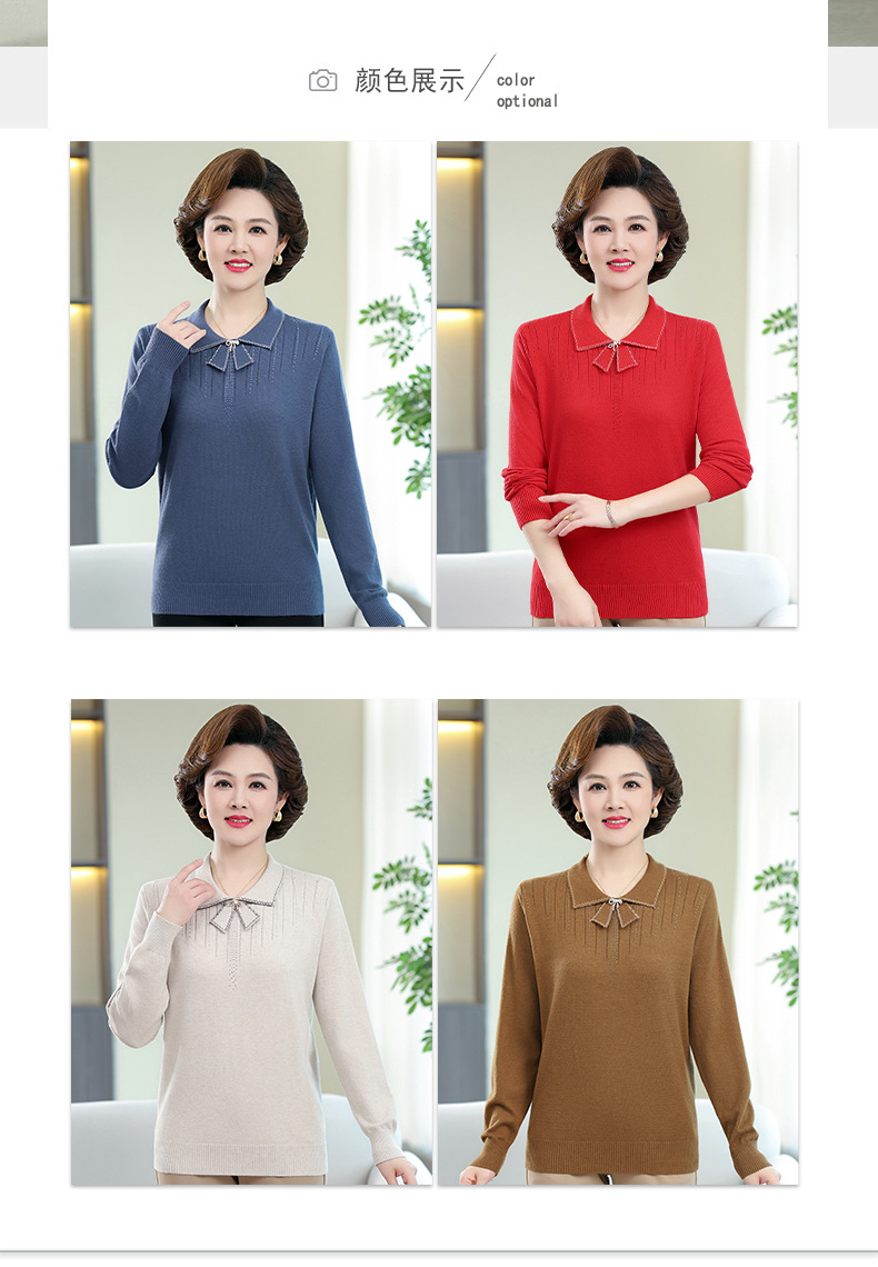 New autumn collection for middle-aged and elderly mothers: Solid color loose knitted pullover sweater with a baby collar for women. 2023 casual mom wear pic 14