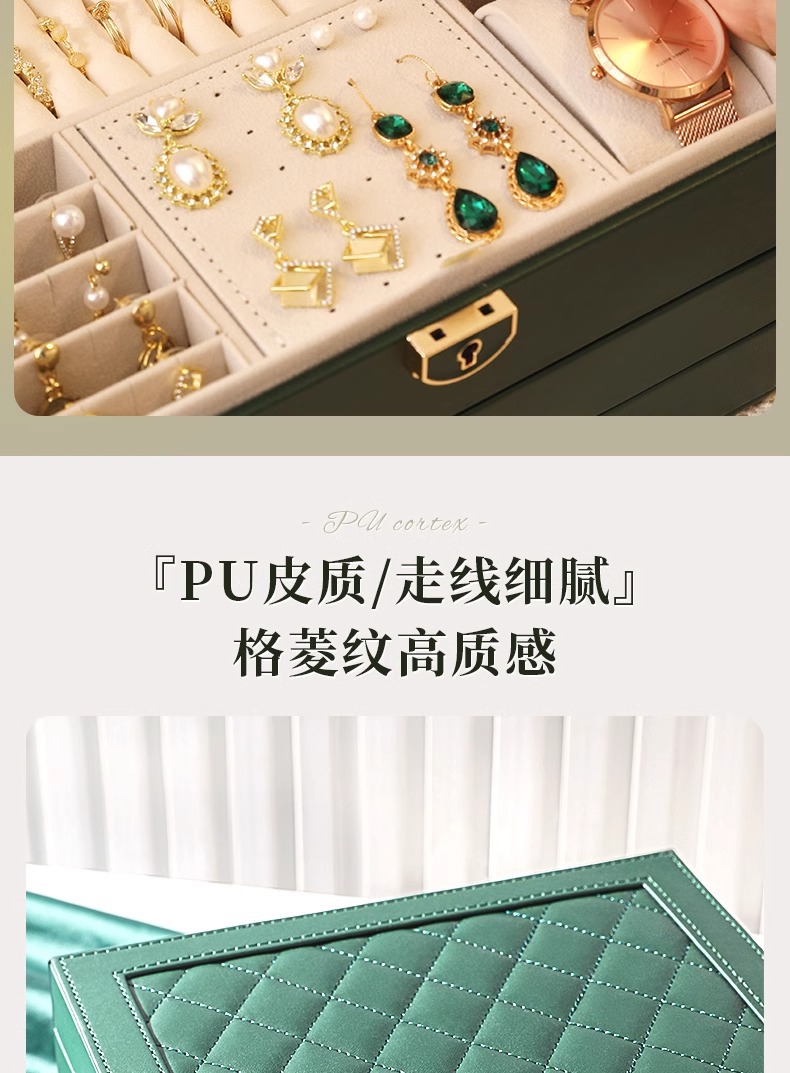 家用高级戒指耳饰项链手镯首饰盒子抽屉式防尘防氧化大容量收纳盒详情13