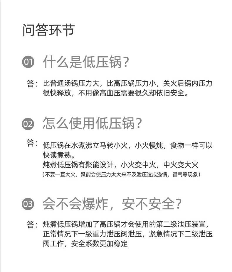 网红不锈钢微压力锅厨房微压锅6L大容量快炖汤锅高压锅厂家礼品详情3