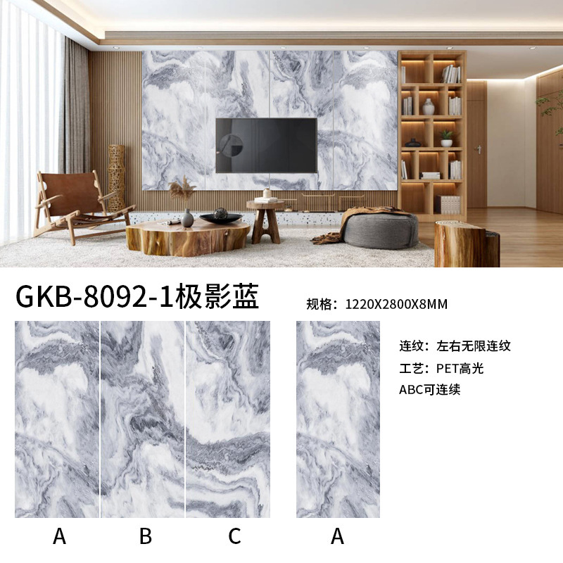 碳岩板无限连纹护墙板背景墙板PETG高光大理石纹碳晶净白板碳晶板详情25