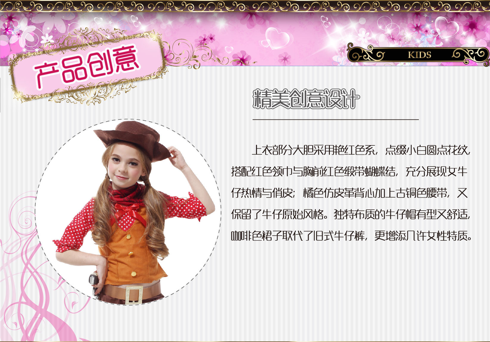 焕佑,万圣狂欢派对,化妆舞会,舞台表演服装 G-0133俏麗可爱女牛仔详情1