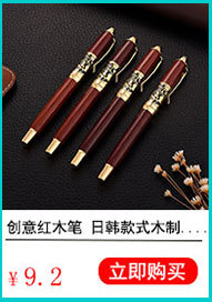 Retro rosewood pens, business gifts, wooden pens for conferences, wooden pens for making enterprise logos, wholesale in stock pic 15