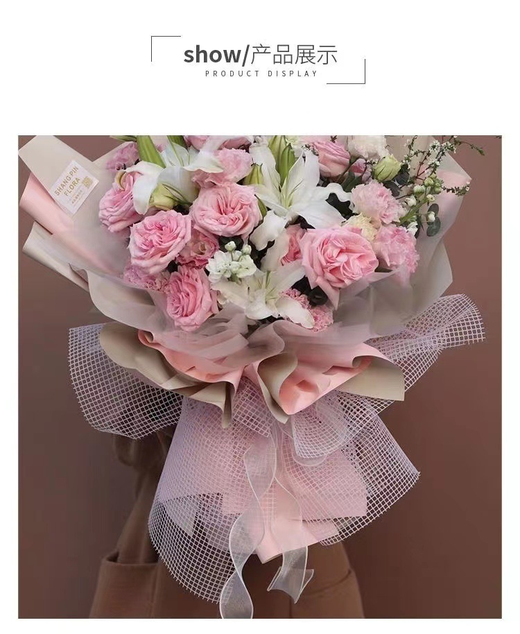 Nueva red a cuadros ramo coreano red de organza floral material exterior floral bolsa de florista red de hilo floral pic 4