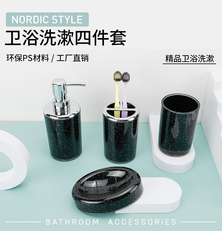 Luz artículos de tocador de lujo conjunto de 4 piezas artículos de tocador de color caramelo conjunto de tocador soporte de cepillo de dientes cuarto de baño conjunto de 4 piezas pic 23