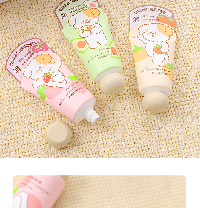 卡通迷你护手霜可爱牛奶蜂蜜水果香四季补水保湿护手霜芳香怡人详情11
