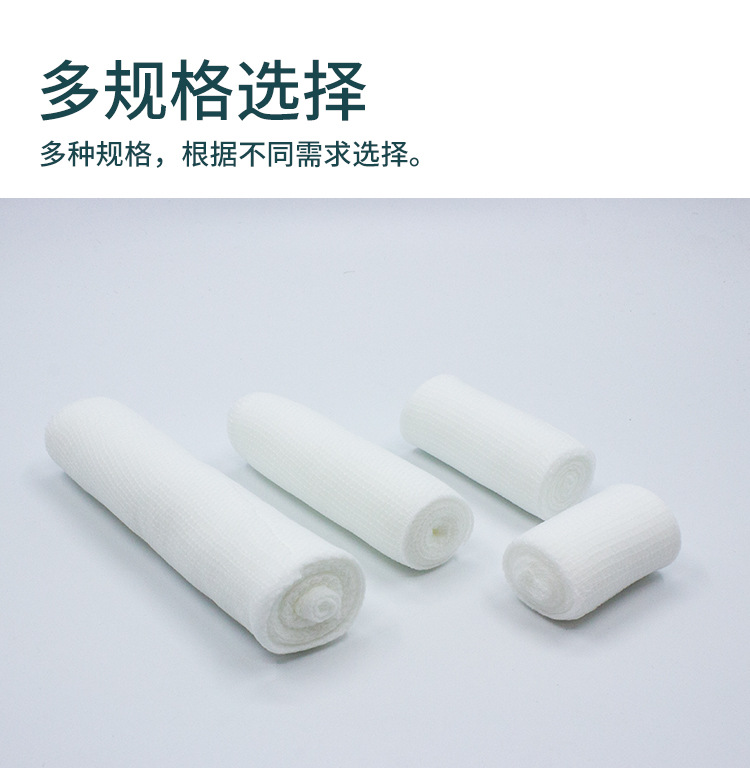 Disposable PBT elastic bandages for foreign trade, breathable wound bandaging and fixation gauze, stretchable elastic straps in stock pic 8