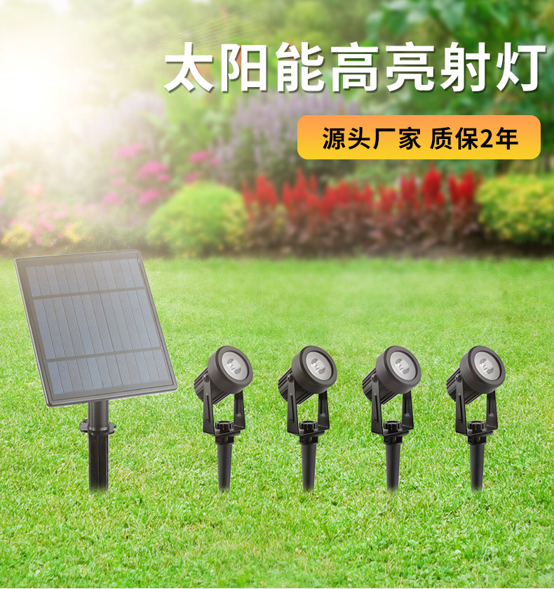 Cross-border new solar ground insert light, spotlight, outdoor ultra-bright waterproof lawn light, landscape garden and courtyard tree lighting light pic 16