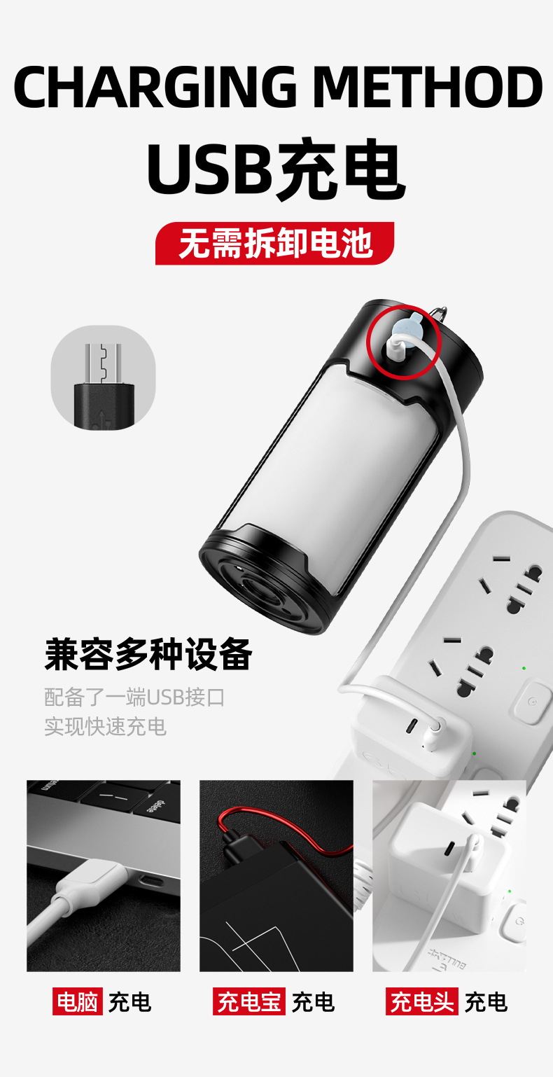 Cross-border outdoor multi-functional camping lamp, No. 7 battery USB charging camp tent lamp, portable LED camping lamp pic 5