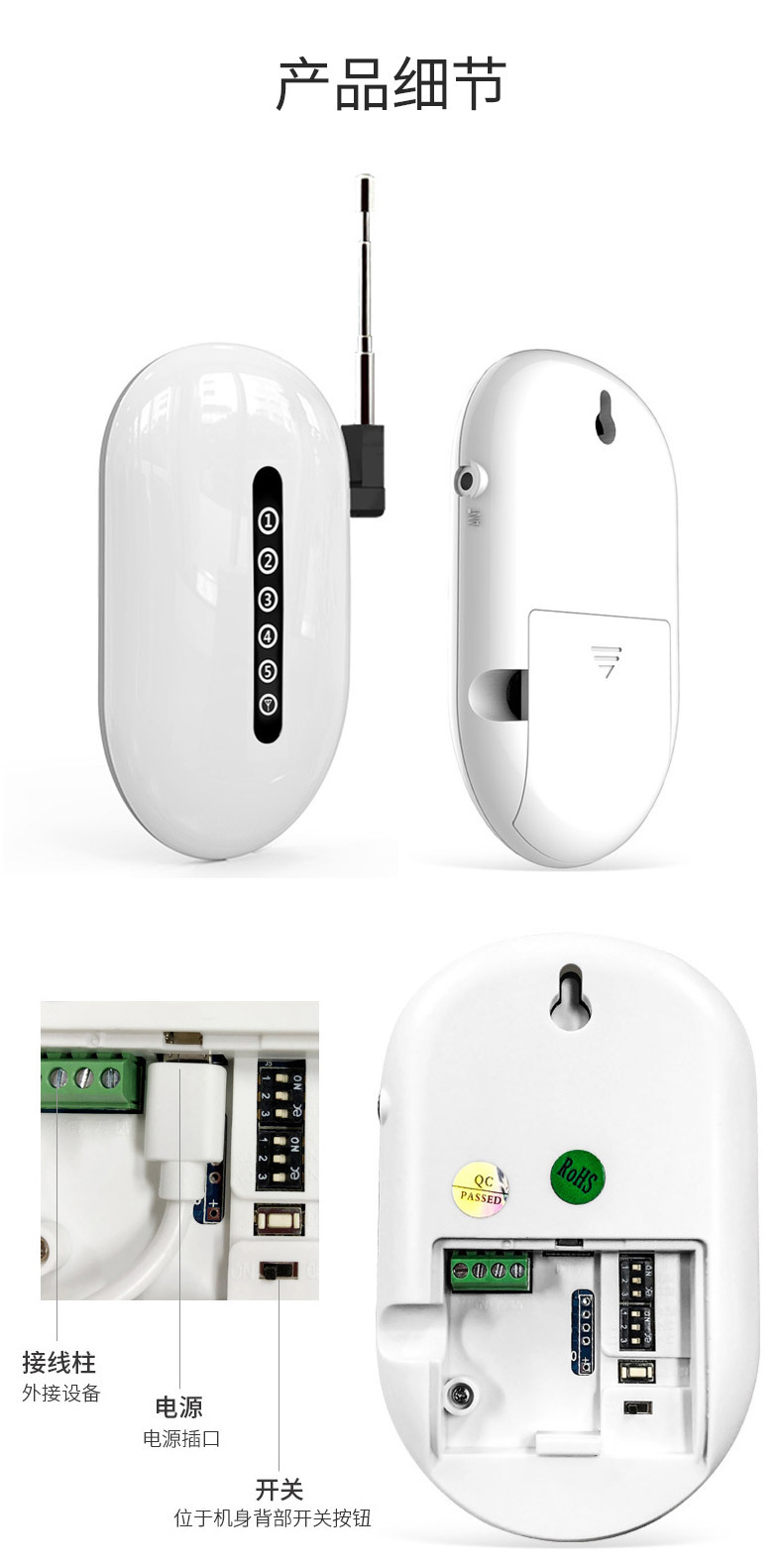 The Kerui 433 infrared frequency signal amplifier, infrared sensor door, magnetic door and window alarm main unit accepts amplification pic 11