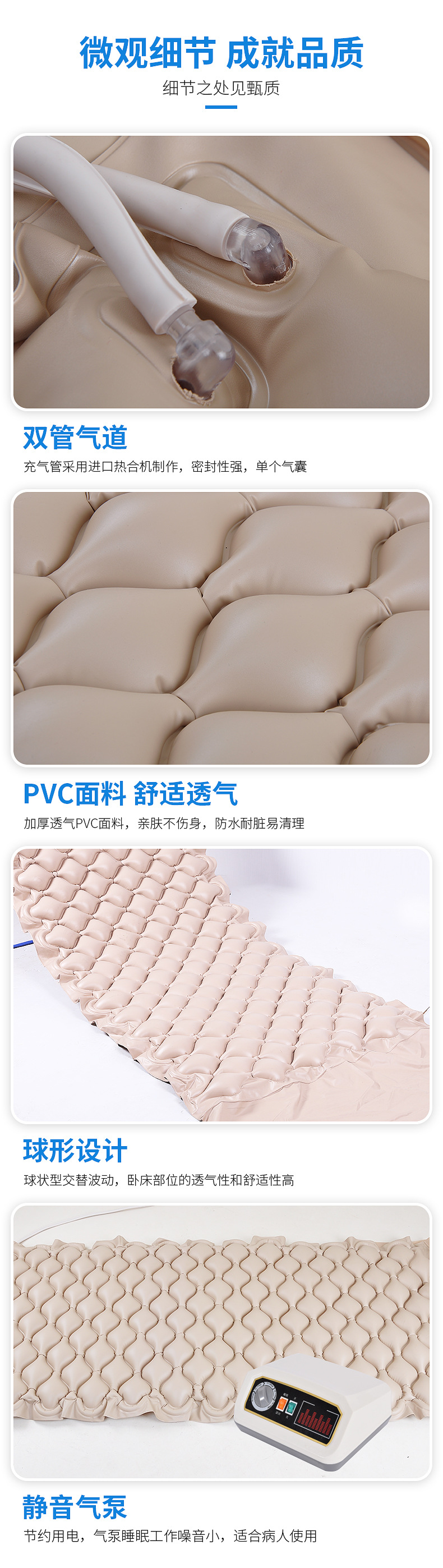 Spherical elderly anti-bedsores air mattress, home inflatable mattress, medical care pad for hemorrhoids in paralyzed bedridden patients pic 6