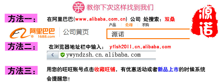 M7533 4个笑脸口哨 助威聚会文体玩具塑料哨子2元店两元店地摊详情12