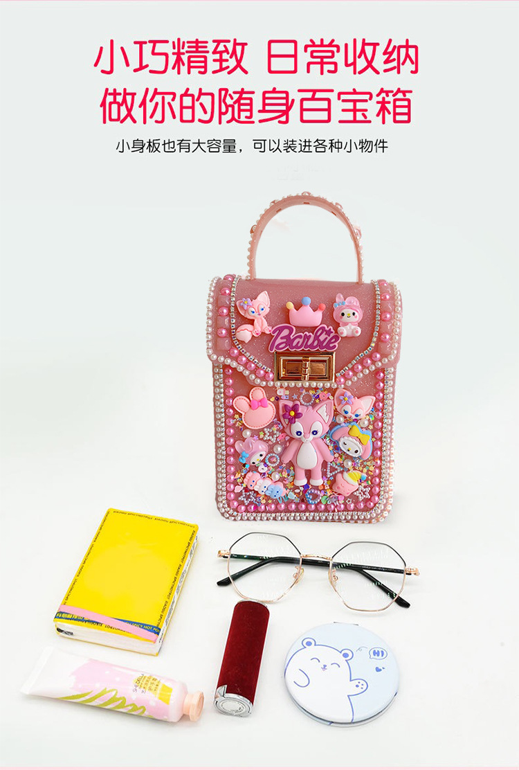 新款儿童手工制作材料包粘贴小饰品diy奶油果冻拎包背包生日礼物详情13