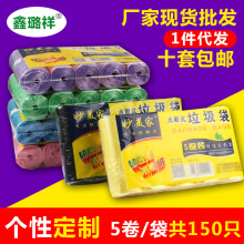 一次性平口式黑色垃圾袋加厚不易破家用酒店垃圾袋小号一件起批详情9