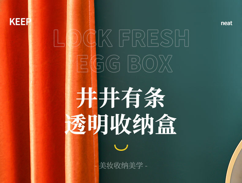 鸡蛋盒_01.jpg