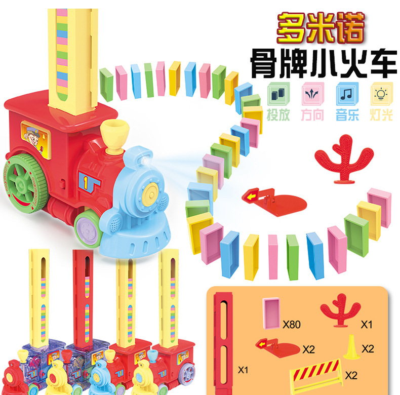 儿童益智多米诺骨牌坦克车积木 diy声光音乐自动投放电动玩具批发详情17