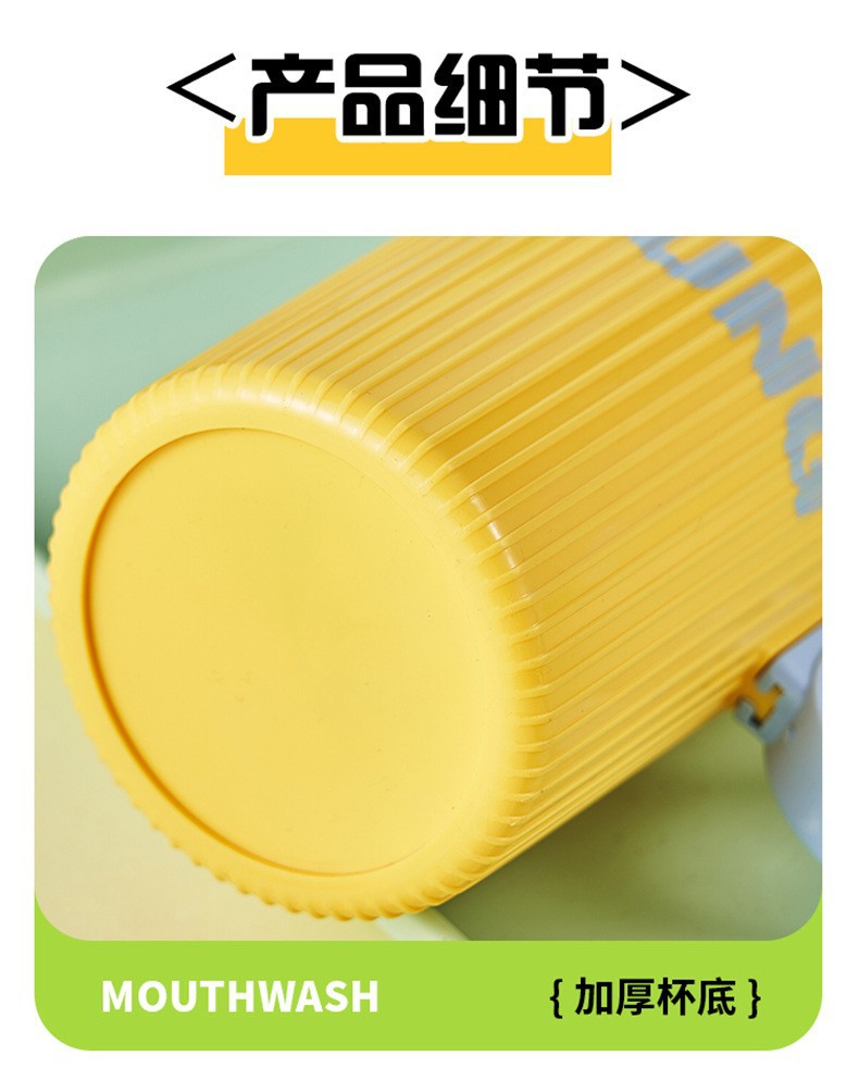 Color-blocking mouthwash cup pic 11