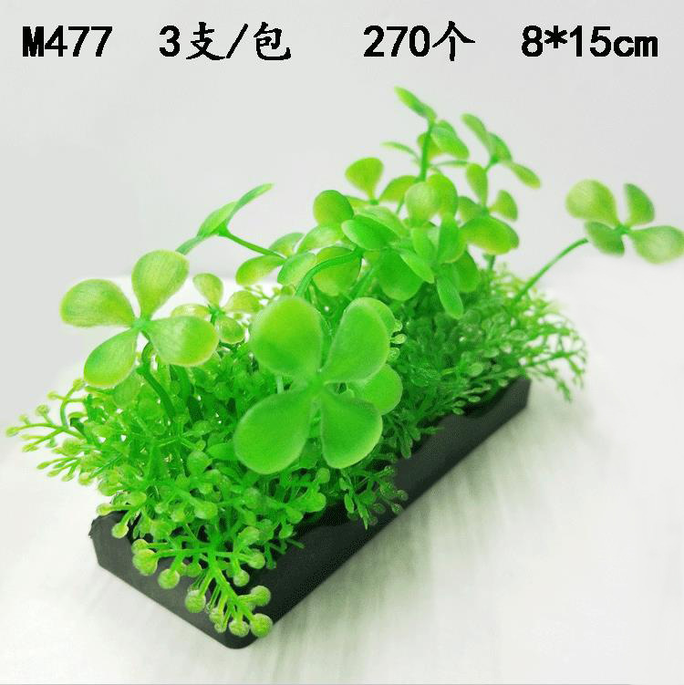 水族仿真水草植物 鱼缸水族箱装饰造景 假花装饰用品详情35