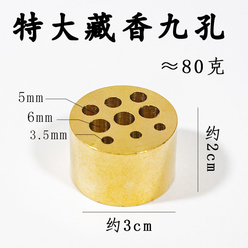 Wholesale of pure brass nine-hole gourd water-drop incense sticks, incense coils, multi-hole incense sticks, incense burners, incense sockets, incense ceremony products pic 3