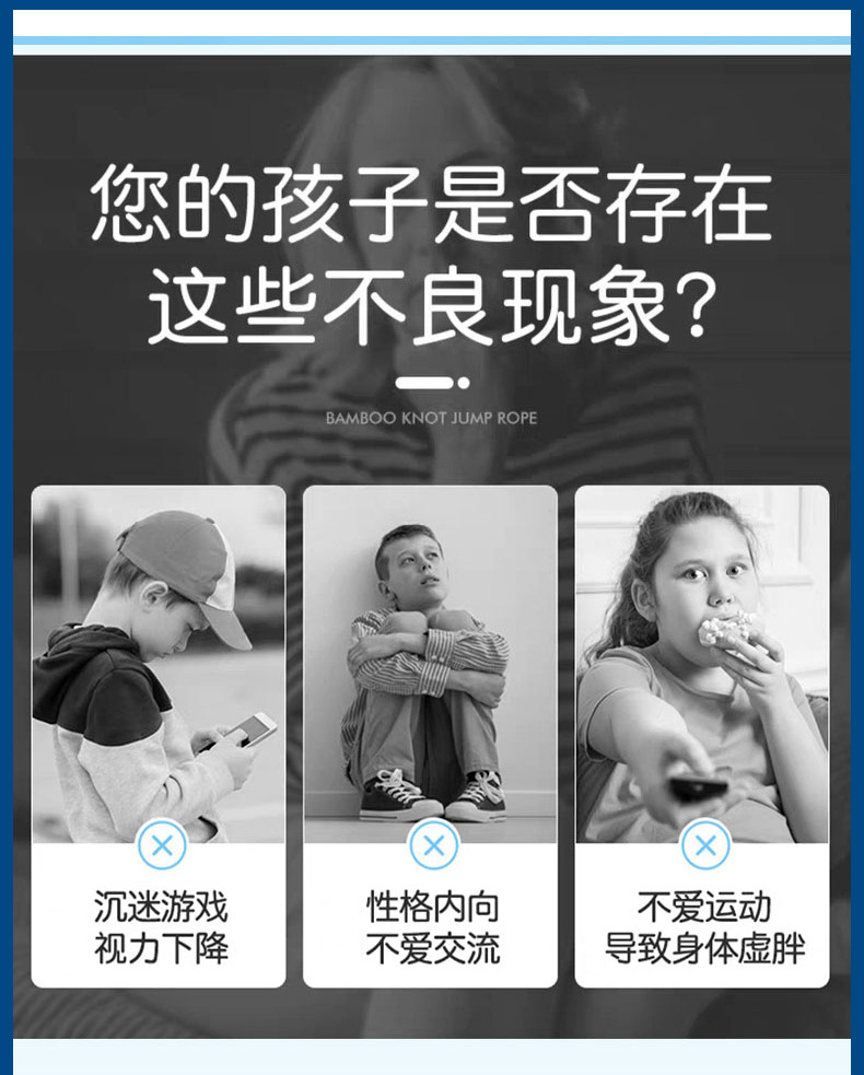 长竹节跳绳中考比赛 成人健身燃脂运动中小学生竞速TPU抗寒胶绳详情21