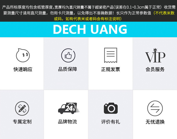 详情页原图-20230406_01.jpg