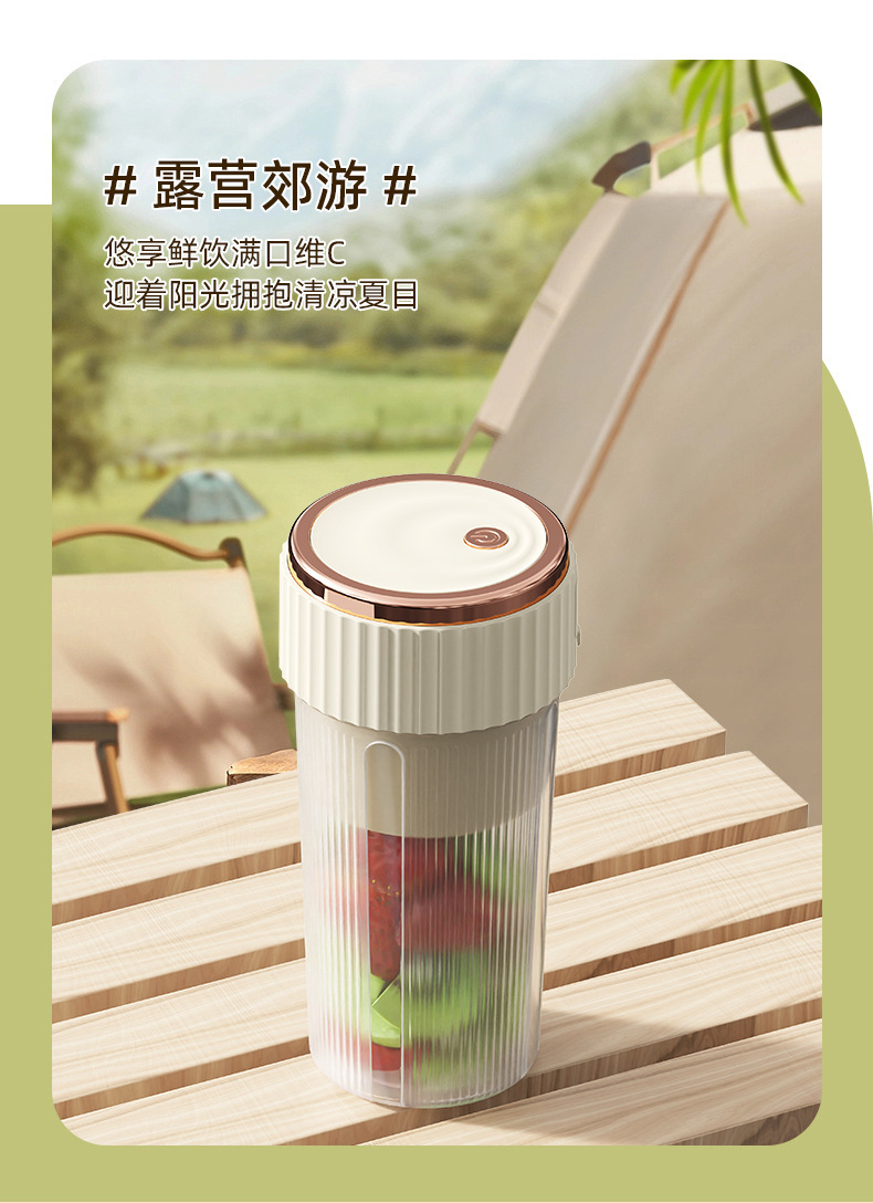 榨汁杯充电迷你电动榨汁机小型便携式果汁机家用多功能水果搅拌机详情14