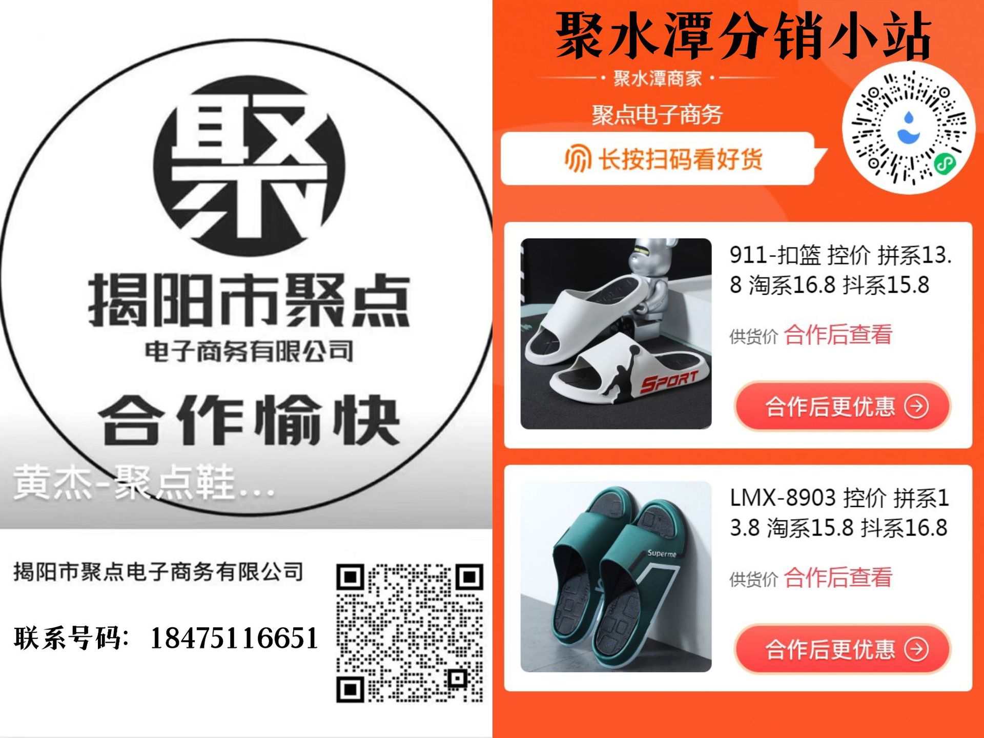 拖鞋男士家用夏季防滑防臭室内外浴室pvc沐浴运动踩屎感凉拖鞋女详情3