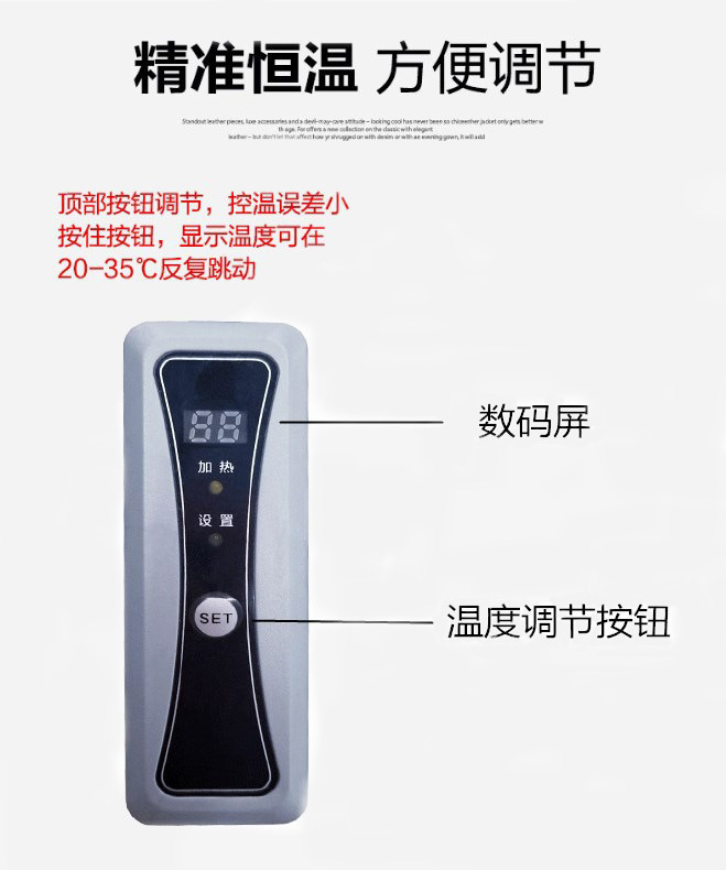 鱼缸加热棒石英加热器加温器加温棒自动恒温水族电子温控器详情11
