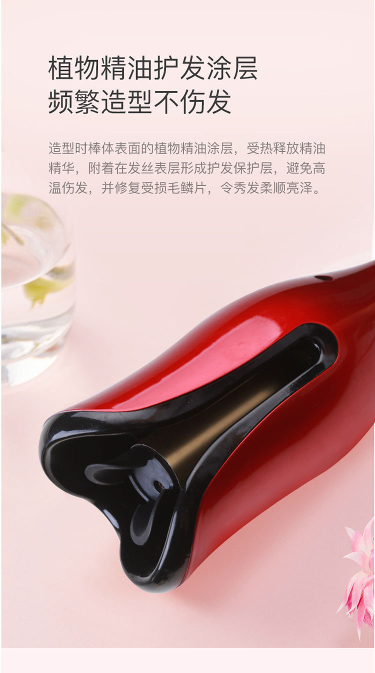 新款玫瑰型自动卷发器 红外线液晶懒人卷发棒 卷发器详情1
