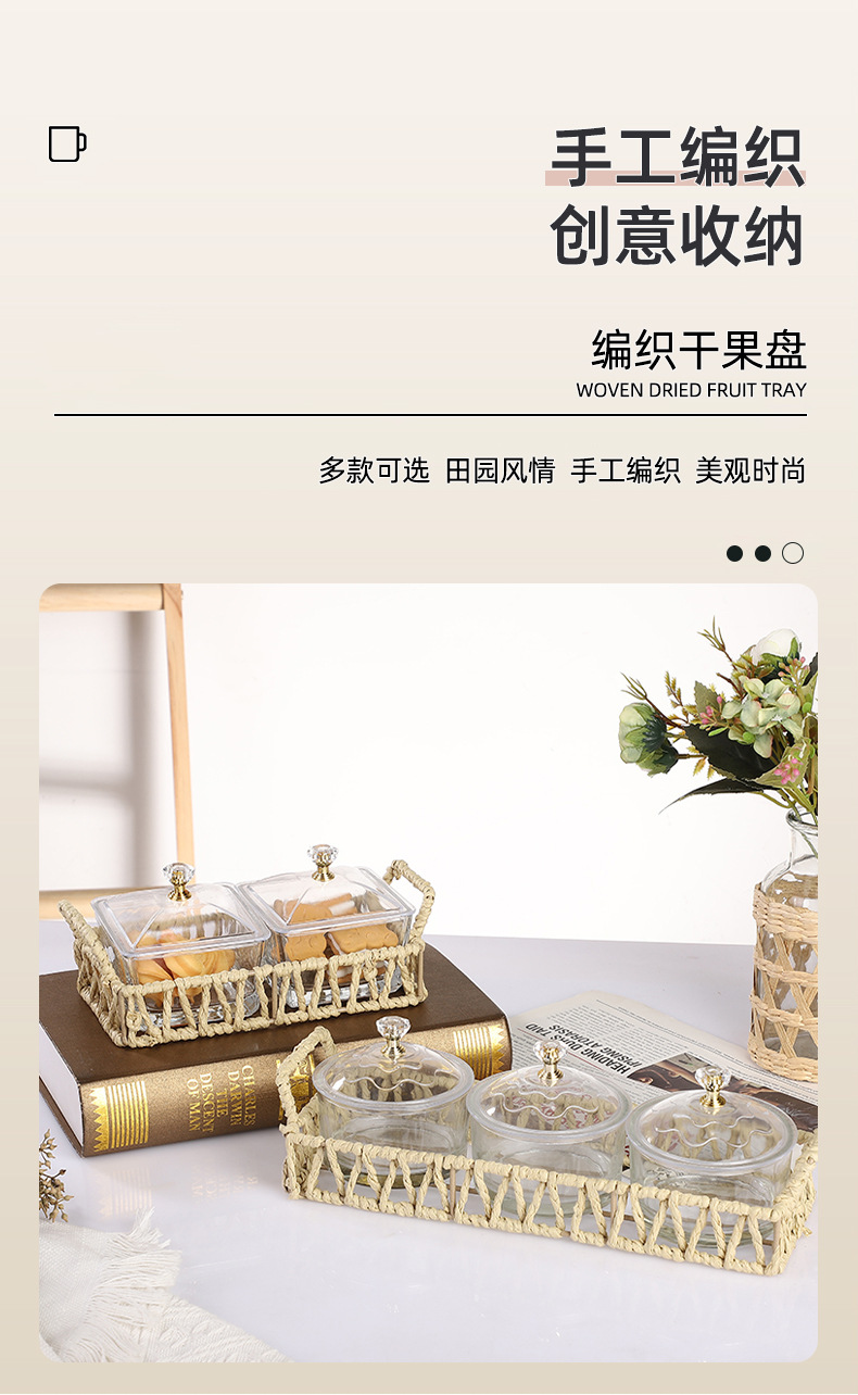 2022 Fashion woven dried fruit platter, multi-style cake stand, independent white inner box, available for wholesale of high-end tableware pic 1
