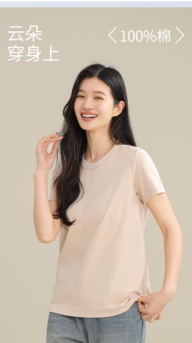凉感T纯棉短袖T恤女宽松纯色基础内搭打底夏新款圆领白色女装详情21