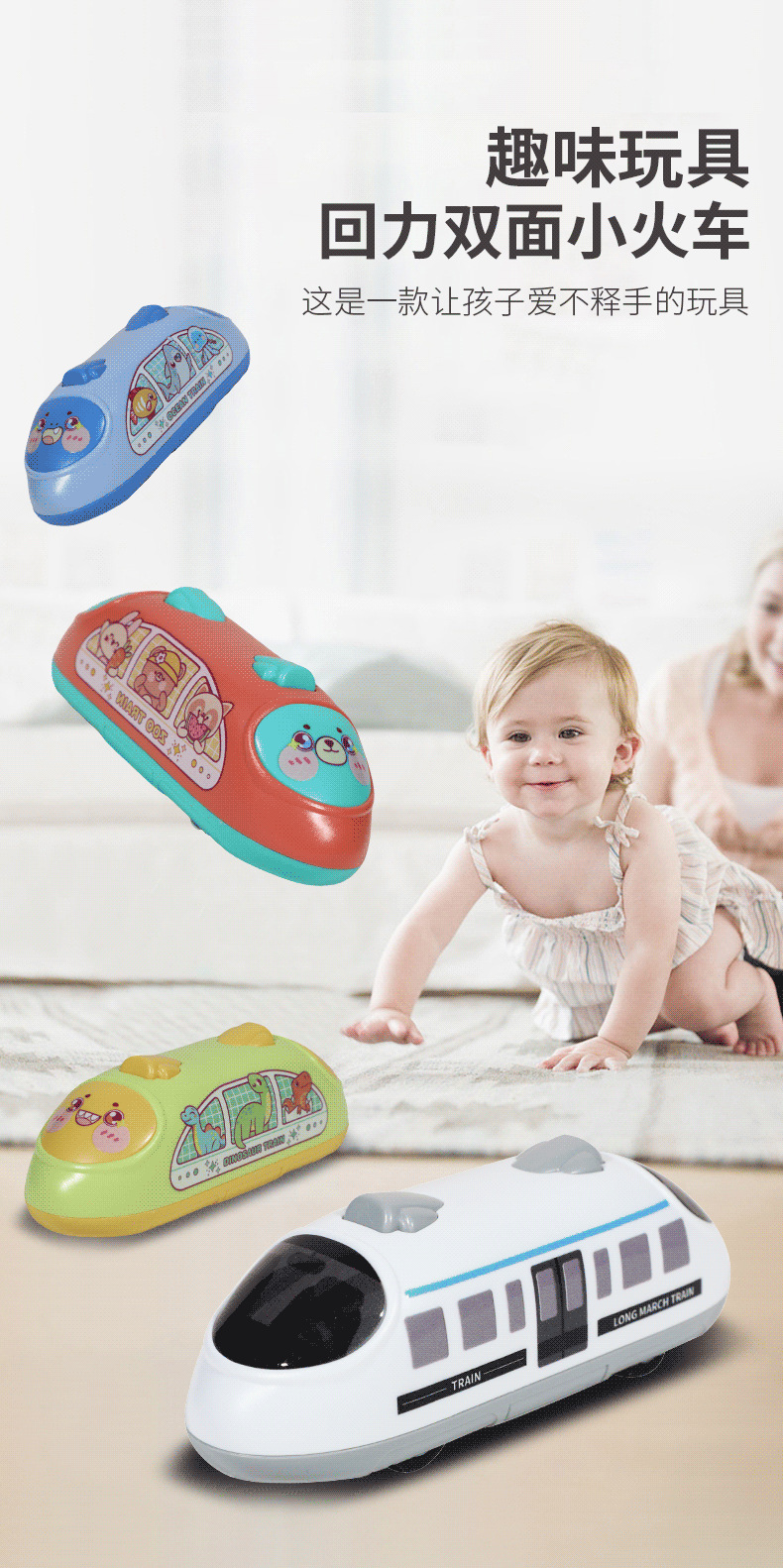 跨境新品卡通双向回力火车惯性高铁仿真模型卡通小火车玩具批发详情2
