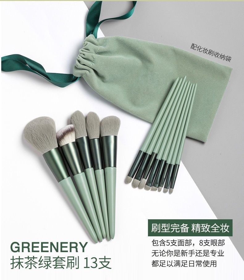 13-piece makeup brush set for beginners: loose powder, eyeshadow, lip concealer, foundation, soft bristles, and Four-Season Green makeup brushes. Exclusively for export pic 1