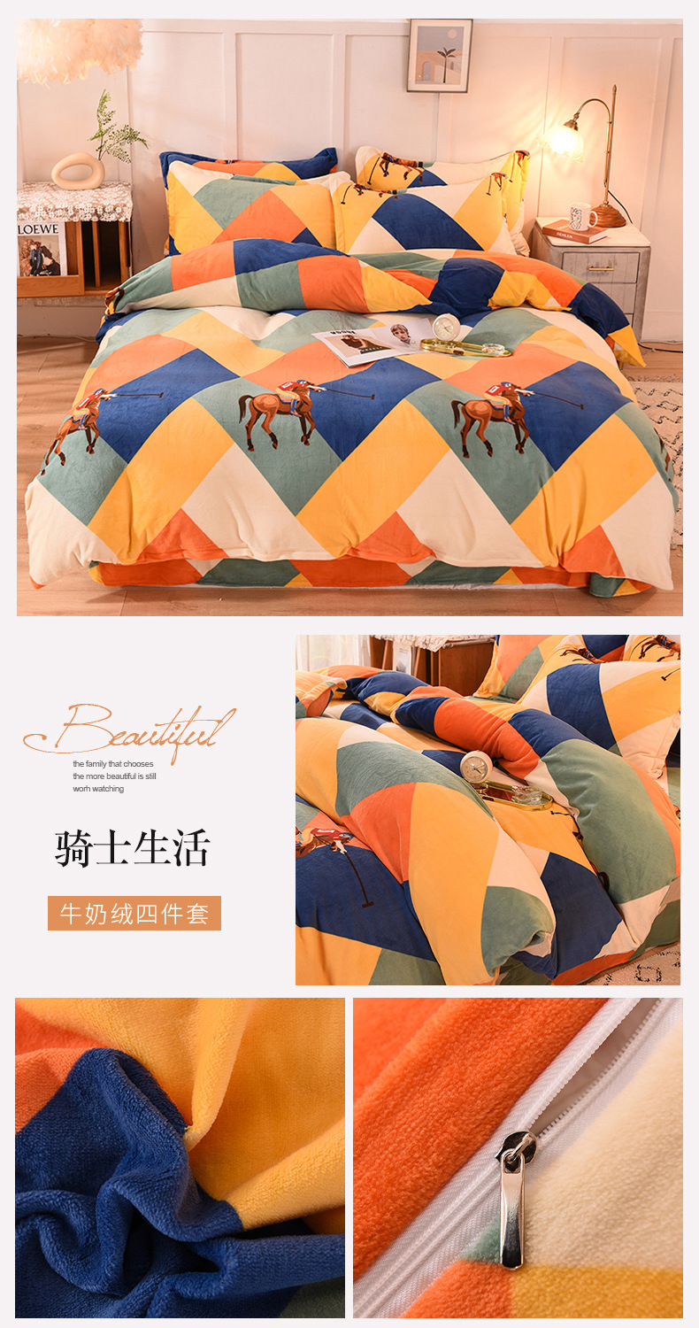 Winter milk velvet bed skirt four-piece set, thickened fleece double bed sheet and duvet cover, coral velvet bedding pic 26