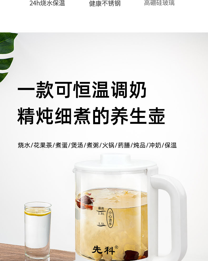 分段_03