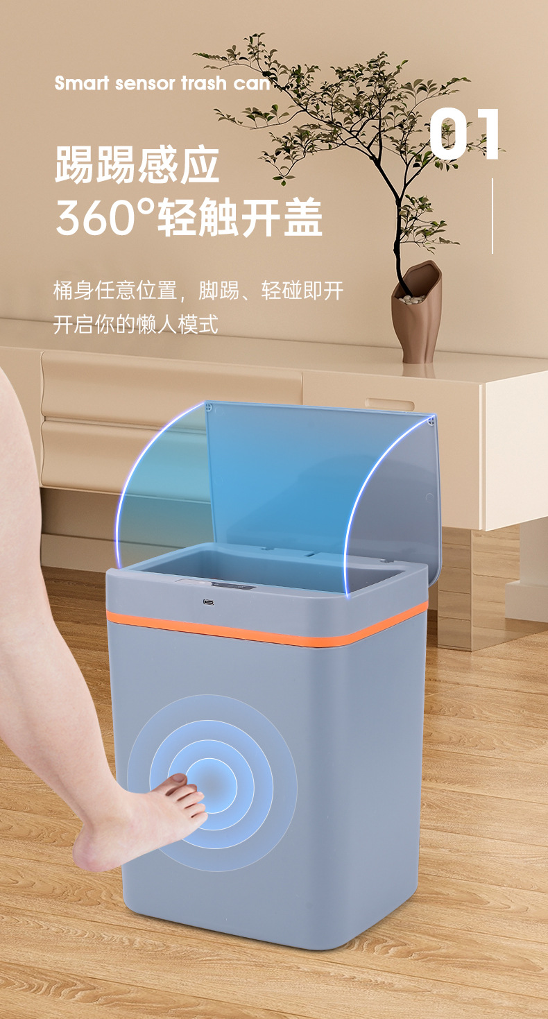 智能感应垃圾桶多功能轻奢家用厨房卫生间便携感应开盖垃圾桶批发详情7