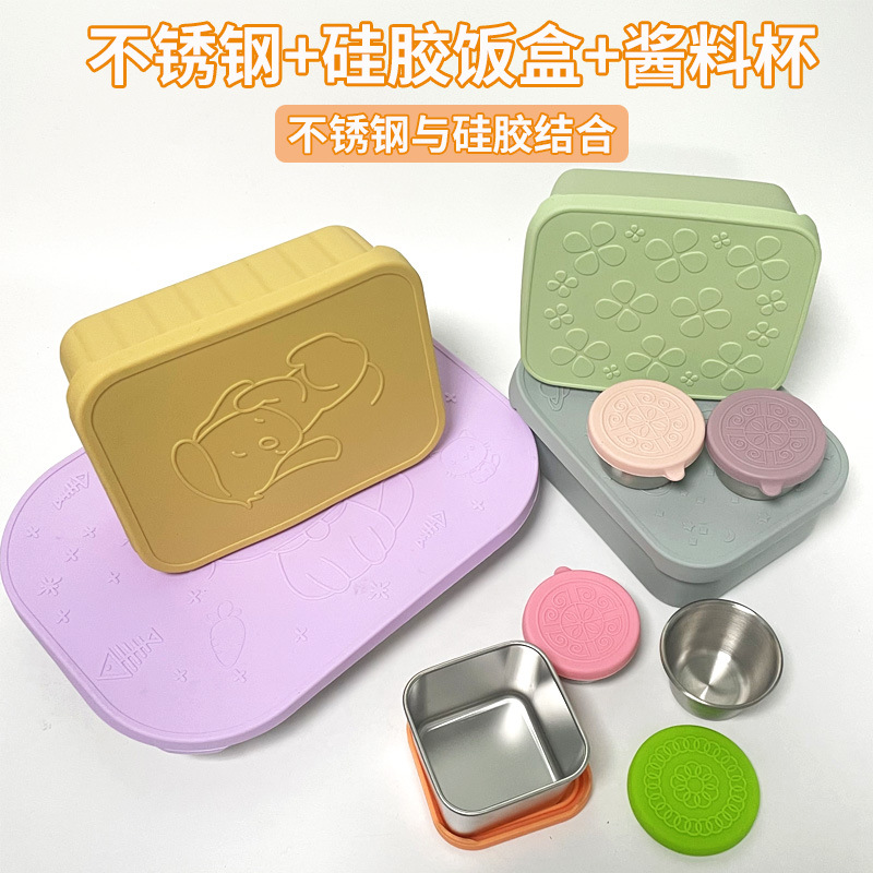 硅胶饭盒保鲜盒不锈钢便当盒餐盘零食盒酱料杯两格三格四格午餐盒详情8