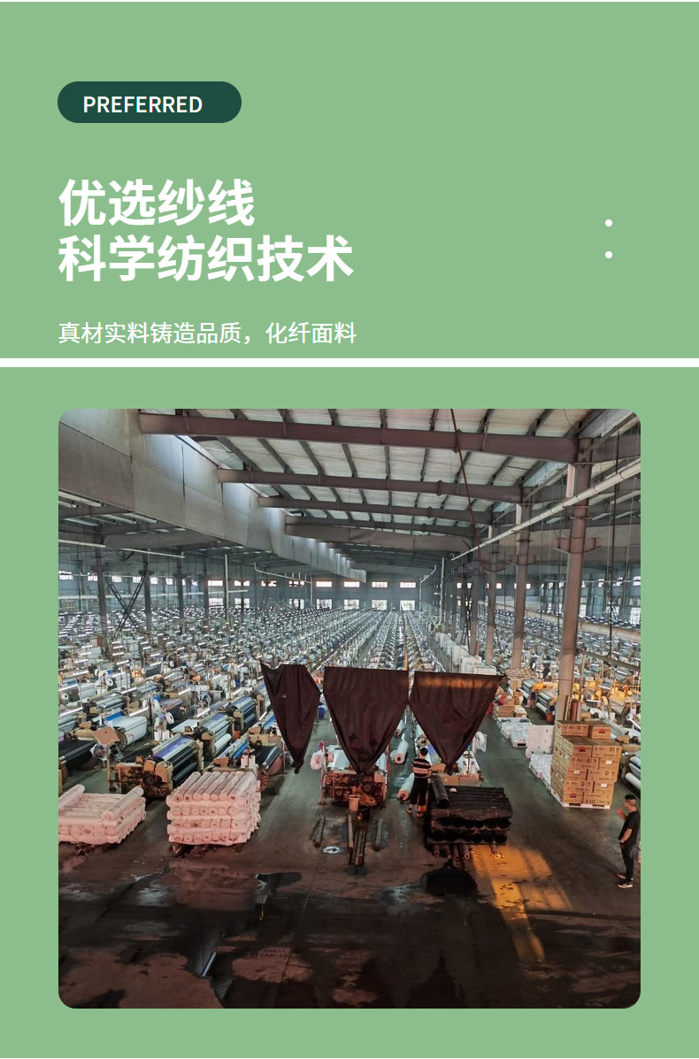 聚绸纺织现货 300D磨砂牛津布PU小舞龙详情7